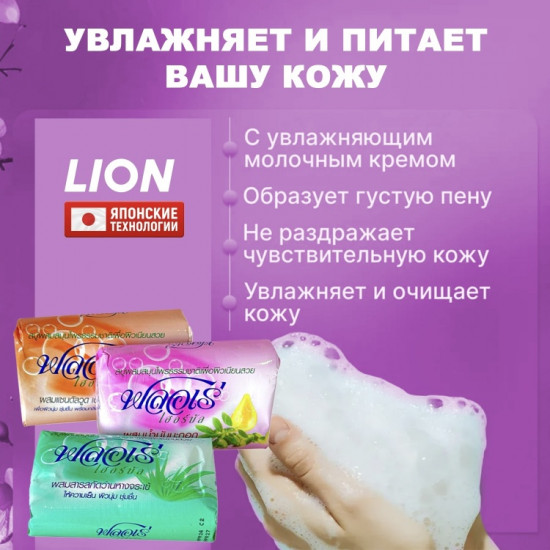 Мыло туалетное с экстрактом трав и оливковым маслом