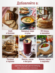 Псиллиум для похудения - Фото 4