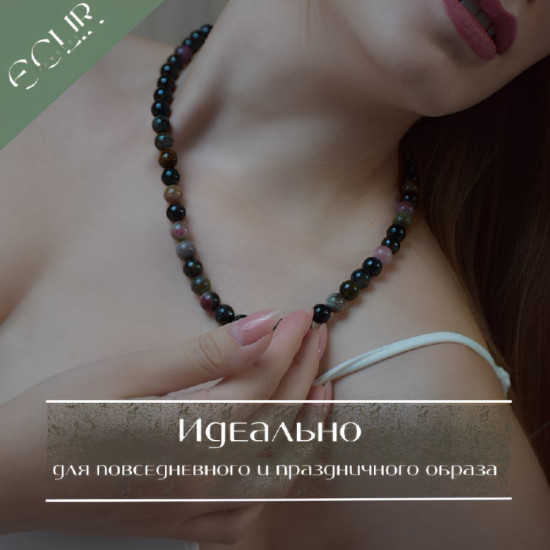 Бусы из натурального турмалина