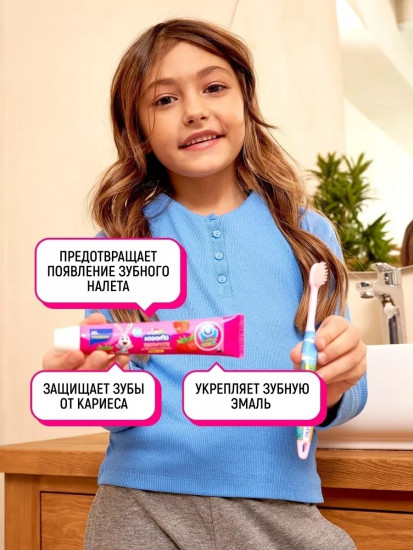 Деткая зубная паста-гель со вкусом клубники «Strawberry»