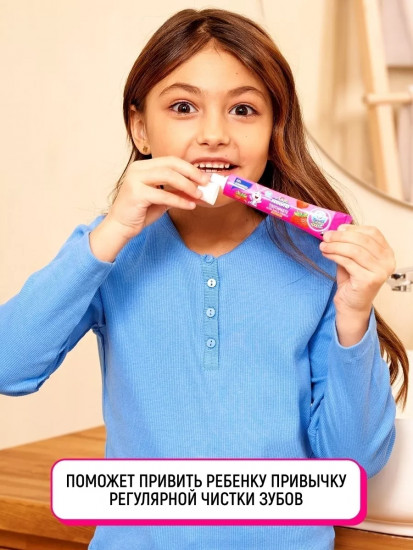 Деткая зубная паста-гель со вкусом клубники «Strawberry»
