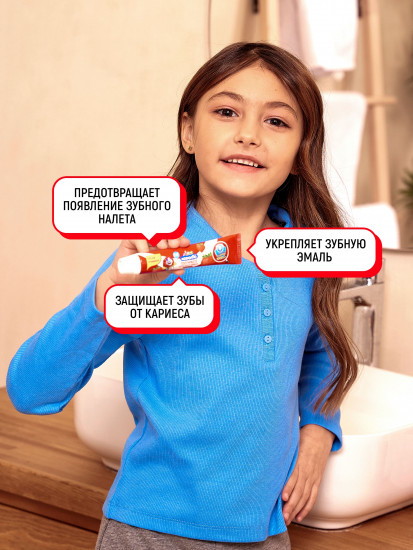 Деткая зубная паста-гель со вкусом клубники «Strawberry»