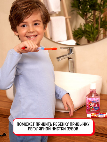 Деткая зубная паста-гель со вкусом клубники «Strawberry»
