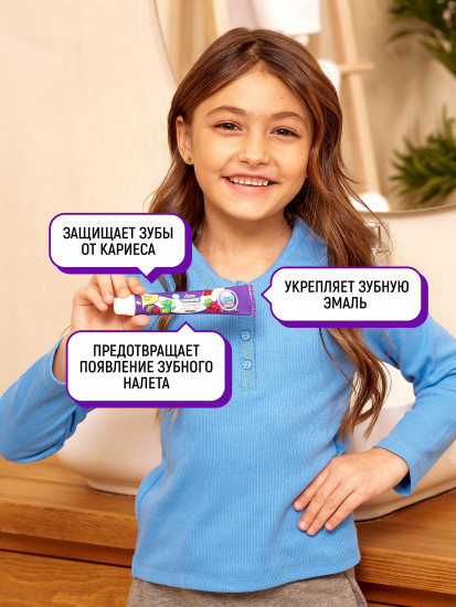 Деткая зубная паста со вкусом винограда «Grape»