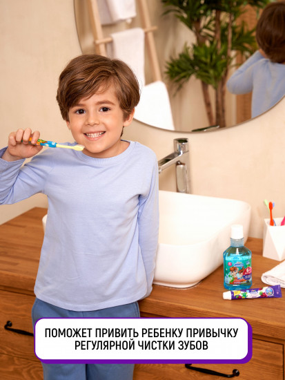Деткая зубная паста со вкусом винограда «Grape»