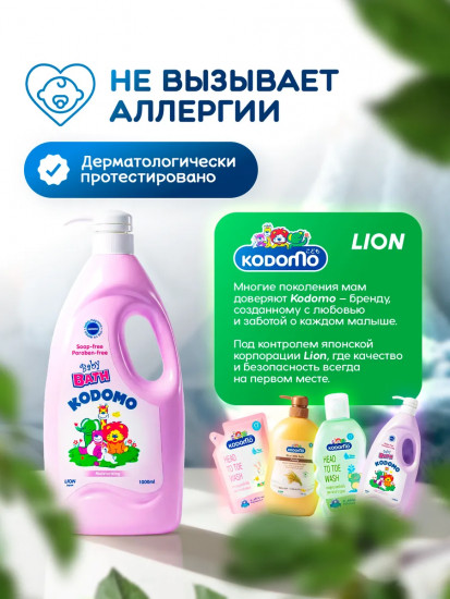 Пена для ванны детская Baby Bath «Meisturizing. Увлажняющая»