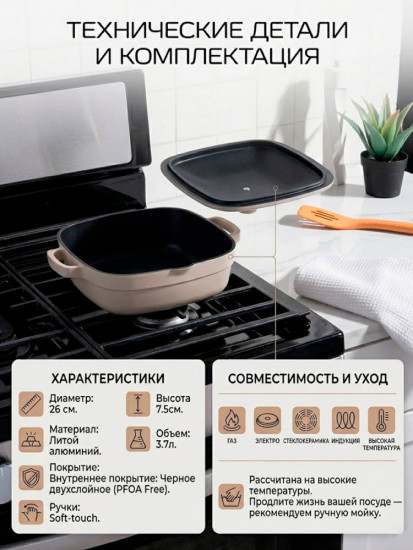 Кастрюля универсальная