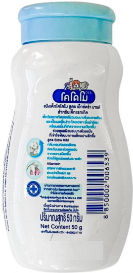 Присыпка детская Extra Mild «Максимальная нежность»