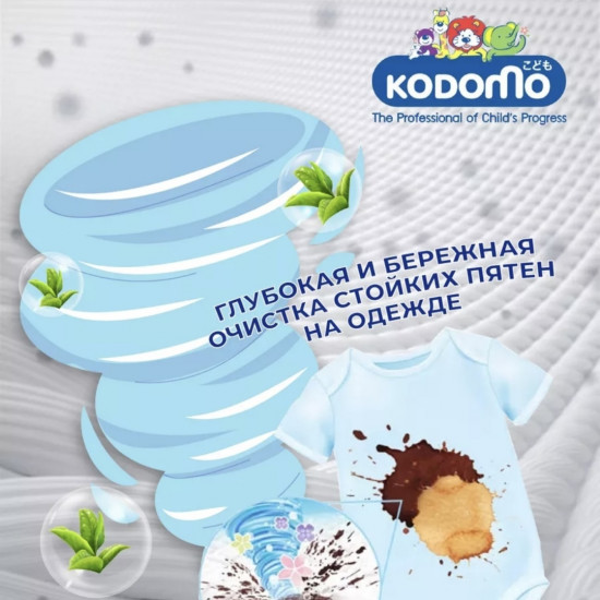 Жидкое средство для стирки детского белья Organic «Особый уход»