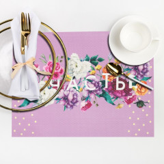 Салфетка на стол «Счастье» - Фото 2