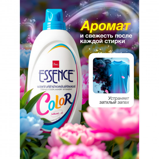 Гель-концентрат для стирки цветного белья «Color»