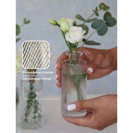 Набор мини-ваз для цветов и сухоцветов