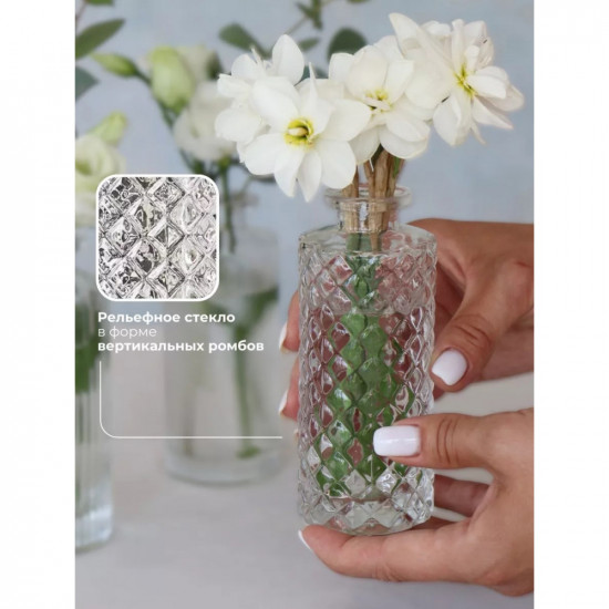 Набор мини-ваз для цветов и сухоцветов