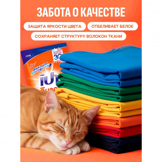 Гель-концентрат для стирки «Base»