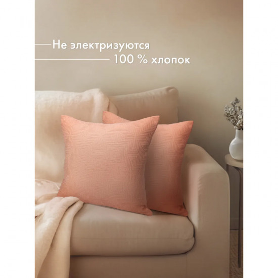 Комплект наволочек декоративных «Fiori delicati»