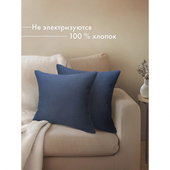 Комплект наволочек декоративных «Fiori delicati»
