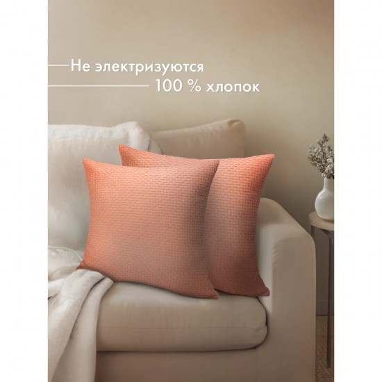 Комплект наволочек декоративных «Galassia misteriosa»
