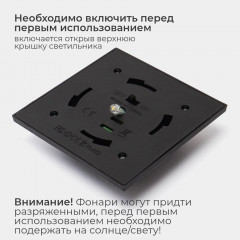 Фонари для огорода и сада уличные садовые на солнечных батарейках - Фото 4