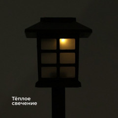 Фонари для огорода и сада уличные садовые на солнечных батарейках - Фото 7