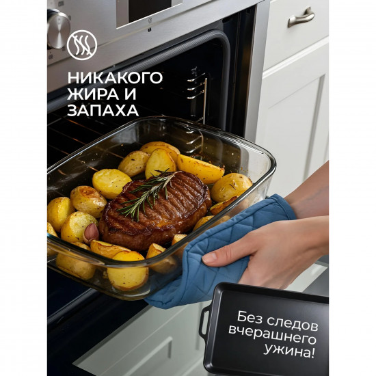 Средство для мытья посуды с ароматом лесных ягод