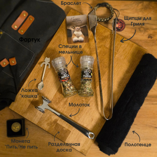 Подарочный набор «SheffBoxx»