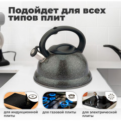 Чайник со свистком «Napoli» - Фото 3