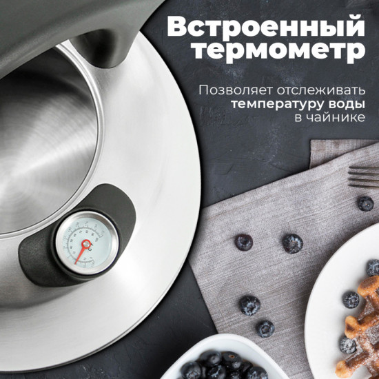 Чайник со свистком «Napoli»