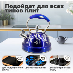 Чайник со свистком «Napoli» - Фото 4