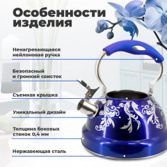 Чайник со свистком «Napoli» - Фото 2