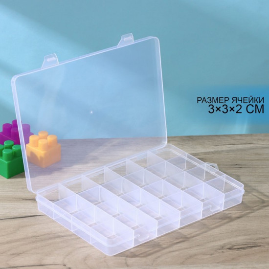 Органайзер для хранения «Ricco»