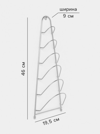 Подставка для крышек подвесная