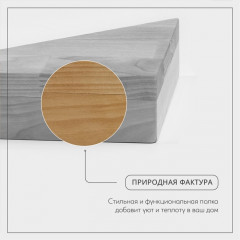 Угловая деревянная полка-подставка - Фото 4