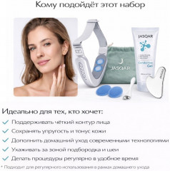 Набор для лифтинга лица EMS «Бандаж с гелем, гуаша и роллер» - Фото 7