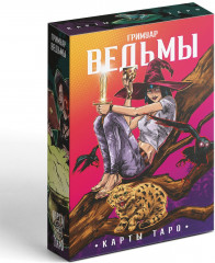 Таро «Карты Ведьмы» - Фото 4