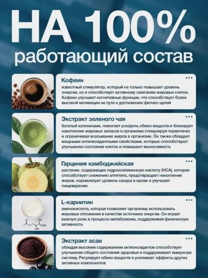 Капсулы для похудения эффективные «Ozempi»