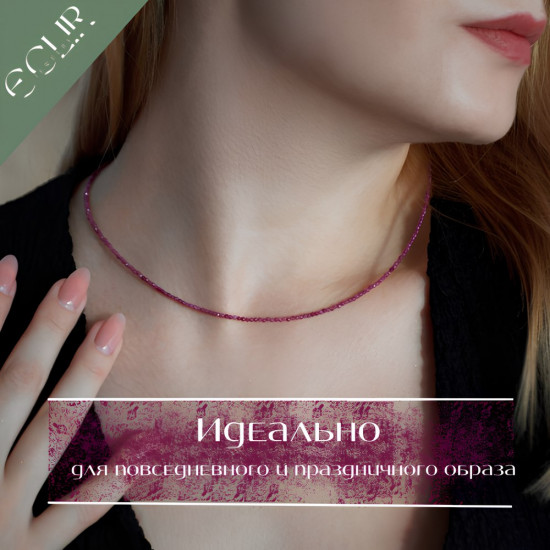 Бусы из натурального рубина