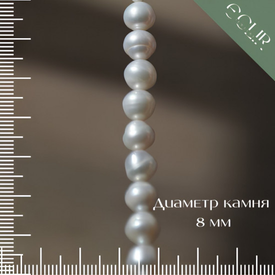 Бусы из натурального жемчуга