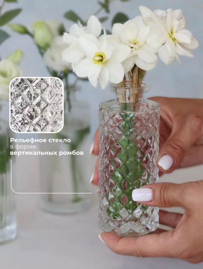 Набор стеклянных мини-ваз для декора и цветов «Алмазная грань»