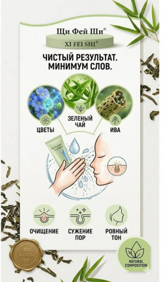 Крем для удаления прыщей и угрей