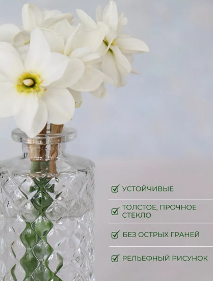 Мини-ваза стеклянная для цветов и сухоцветов