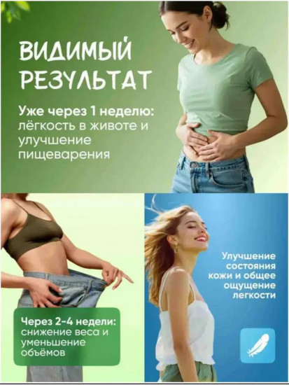 Идеальная слива для легкого похудения