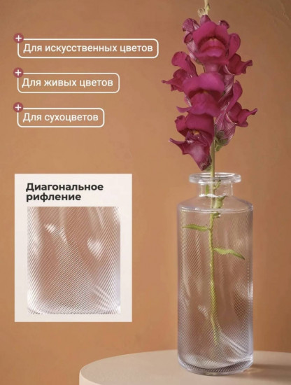 Набор стеклянных мини-ваз для декора и цветов