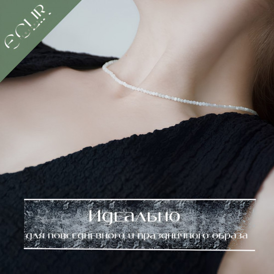 Бусы из натурального перламутра