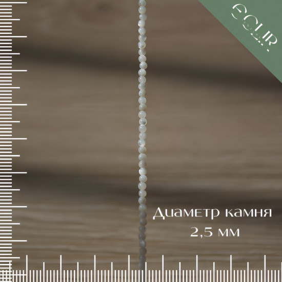 Бусы из натурального перламутра