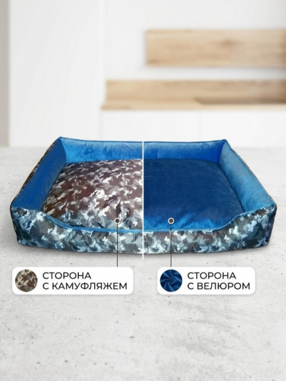 Лежанка «Камуфляж»