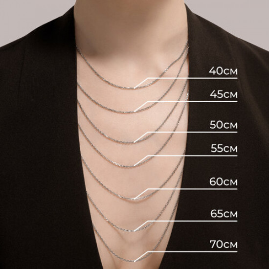 Цепь из серебра