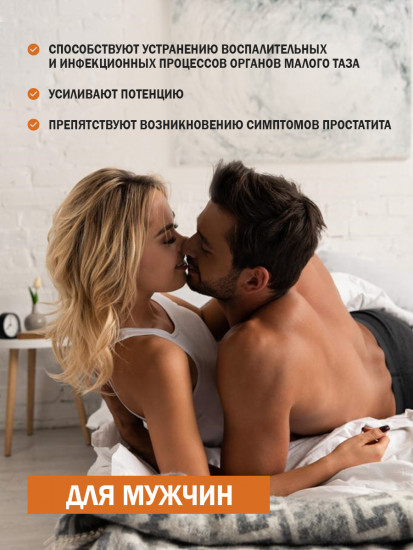 Фитосвечи от геморроя, простатита, цистита с пантогематогеном