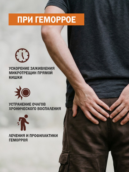 Фитосвечи от геморроя, простатита, цистита с пантогематогеном