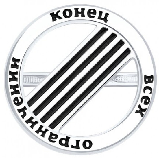 Кольцо из серебра