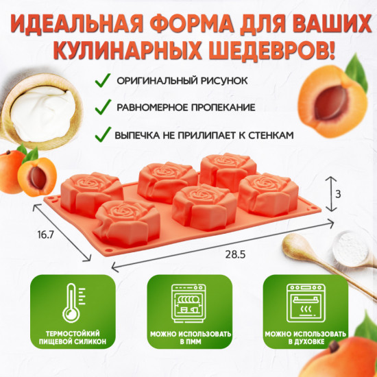 Форма для выпечки кекса